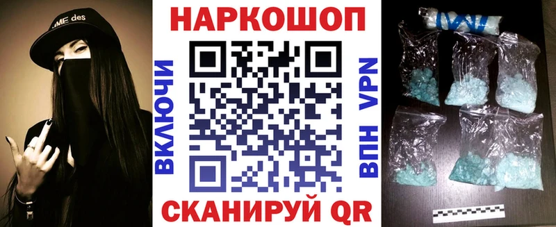 Названия наркотиков Октябрьск Кокаин  ЭКСТАЗИ  АМФ  СОЛЬ  ГАШ  Мефедрон  Каннабис  Бутират 