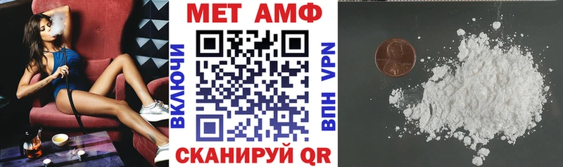 АМФЕТАМИН Premium  MEGA вход  Октябрьск 