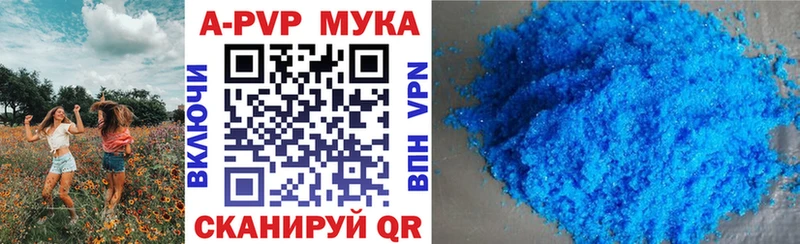 A PVP кристаллы где купить Октябрьск