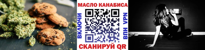 Еда ТГК марихуана  Октябрьск 