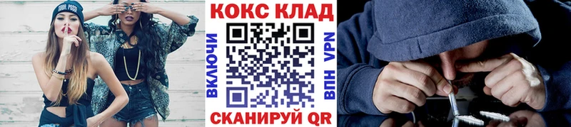 КОКАИН Боливия Октябрьск
