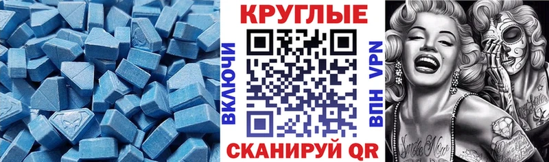 мориарти какой сайт как найти Октябрьск Ecstasy Cube