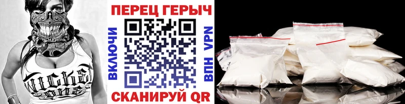 ГЕРОИН белый  Октябрьск 