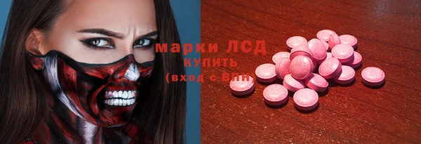 кокаин VHQ Алексин