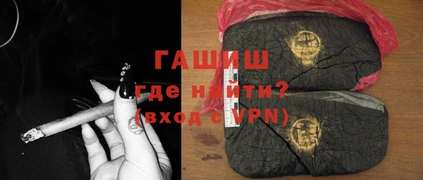 меф VHQ Алексеевка