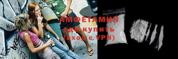 меф VHQ Алексеевка