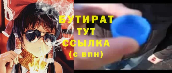 2c-b Остров