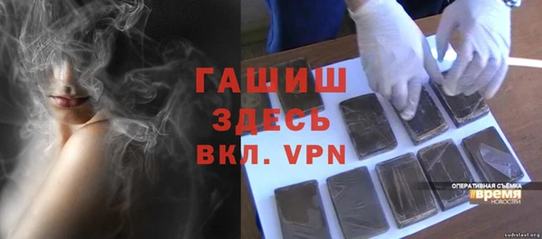 кокаин перу Осташков