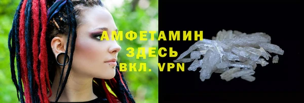 кокаин VHQ Алексин