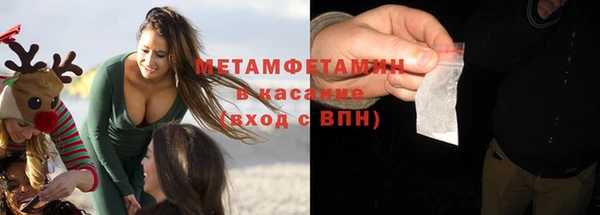 меф VHQ Алексеевка