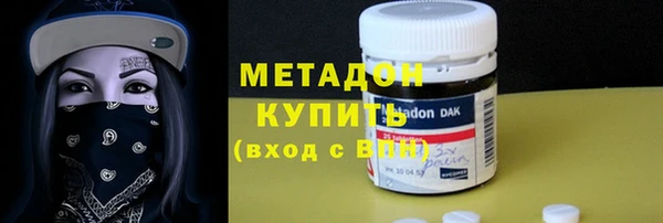 меф VHQ Алексеевка