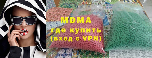 кокаин VHQ Алексин