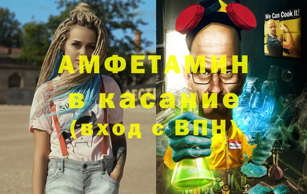 меф VHQ Алексеевка