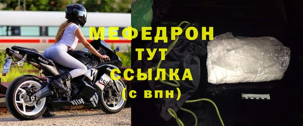 меф VHQ Алексеевка