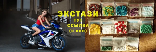 mix Осинники
