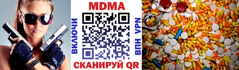 MEGA ONION  цены наркотик  Октябрьск  MDMA VHQ 