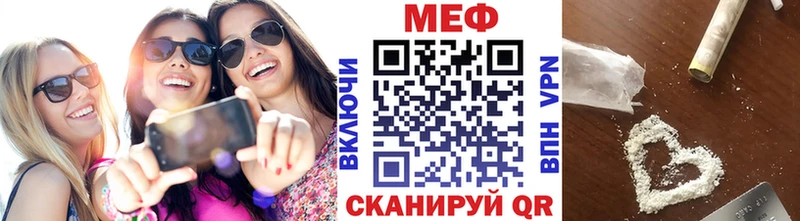 МЕФ mephedrone  МЕГА вход  Октябрьск 