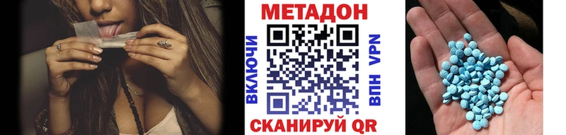 цены   Октябрьск  МЕТАДОН мёд 