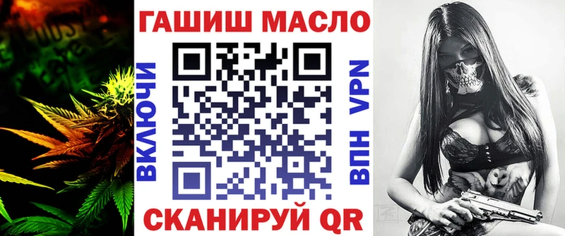 KRAKEN сайт  где купить наркоту  Октябрьск  Дистиллят ТГК вейп 